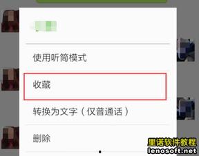 娱乐吃瓜微信语音怎么发,娱乐资讯的传播轨迹