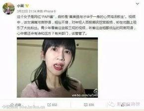 娱乐吃瓜酱点评视频